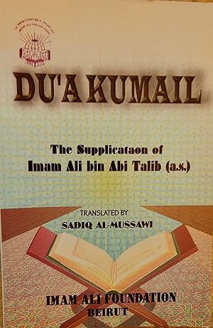 Du'a Kumail : the supplication of Imam Ali bin Abi Talib (a.s.) &#1581;&#1608;&#1604; Du'a Kumail...