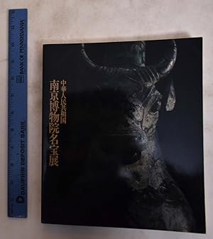 Seller image for Chuka Jinmin Kyowakoku Nankin Hakubutsuin meihoten: An exhibition of art treasures from the Nanjing Museum collection for sale by Mullen Books, ABAA