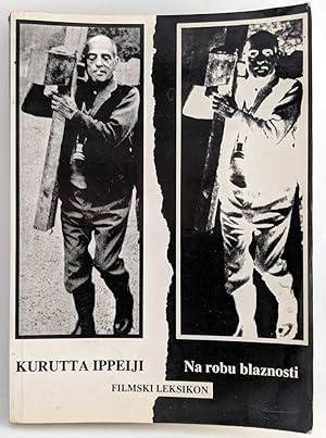 Kurutta ippeiji: Na robu blaznosti: filmografije filmskih reiserjev