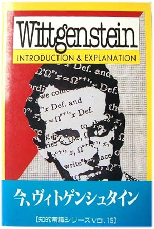 Bild des Verkufers fr Wittgenstein: Introduction & Explanation zum Verkauf von PsychoBabel & Skoob Books