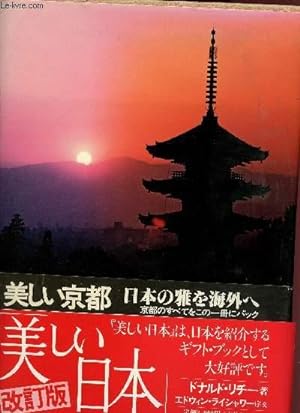 Seller image for Introducing Kyoto for sale by Le-Livre
