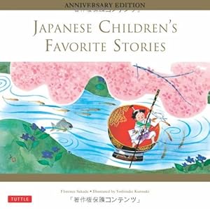 Imagen del vendedor de Japanese Children's Favorite Stories: Anniversary Edition by Sakade, Florence [Hardcover ] a la venta por booksXpress