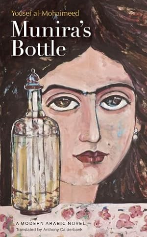 Seller image for Muniras Bottle (Modern Arabic Literature (Hardcover)) by Al-Mohaimeed, Yousef [Hardcover ] for sale by booksXpress