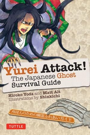 Image du vendeur pour Yurei Attack!: The Japanese Ghost Survival Guide (Yokai ATTACK! Series) by Yoda, Hiroko, Alt, Matt [Paperback ] mis en vente par booksXpress