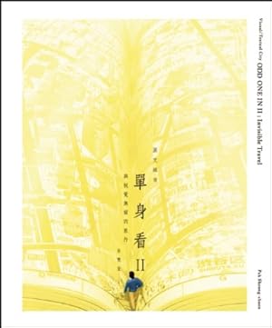 Bild des Verkufers fr Odd One In II: Invisible Travel (No. 2) by Pak, Sheung Chuen [Paperback ] zum Verkauf von booksXpress