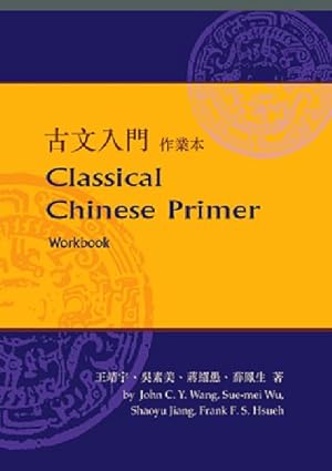 Seller image for Classical Chinese Primer (Workbook) [Soft Cover ] for sale by booksXpress