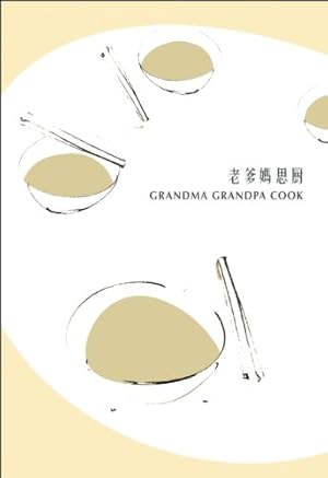 Imagen del vendedor de Grandma Grandpa Cook [Paperback ] a la venta por booksXpress