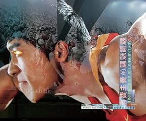 Bild des Verkufers fr The Phantom of Consumerism (The Idiosyncratic Hong Kong Lifestyle of a Professor) by Tak-ping, Tsang [Paperback ] zum Verkauf von booksXpress