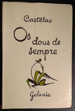 OS DOUS DE SEMPRE