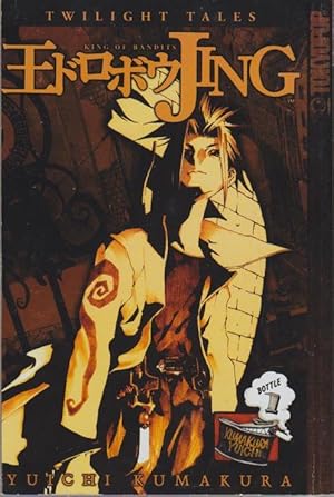 Jing: King of Bandits--Twilight Tales Volume 1