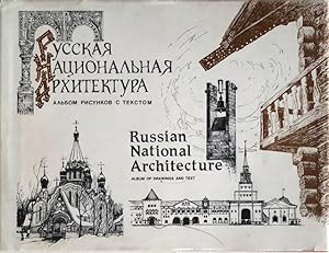 Seller image for Russkaia natsional naia arkhitektura : al'bom risunkov s tekstom = Russian national architecture : album of drawings and text. for sale by Lost and Found Books