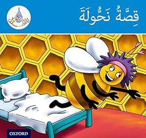 Seller image for Arabic Readers Club: Blue Band: Nahoula's Story (Arabic Club Blue Readers) [Soft Cover ] for sale by booksXpress