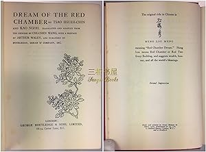 tsao hsueh chin tsao hsueh chin