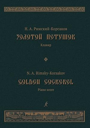 Golden Cockerel/Le Coq d'or. Opera in 3 acts. Piano score.