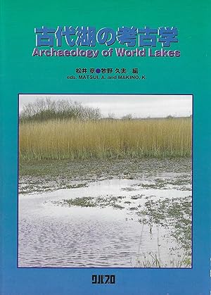 Archaeology of World Lakes [Japanese with abstracts in English]
