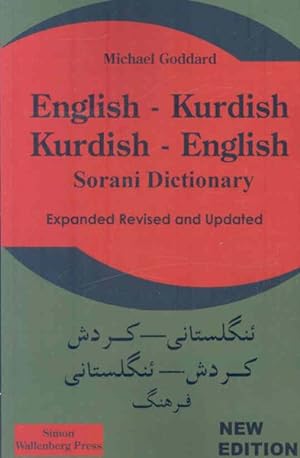 Seller image for English- Kurdish/ Kurdish- English Sorani Dictionary for sale by GreatBookPricesUK