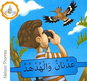 Seller image for Aramy Dad the Carpenter -Language: arabic for sale by GreatBookPricesUK