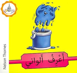 Seller image for Arabic Club Pink Readers 8 for sale by GreatBookPricesUK