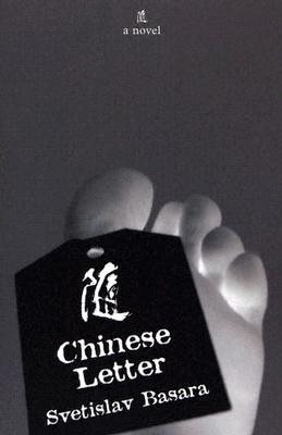 Imagen del vendedor de Chinese Letter a la venta por GreatBookPricesUK
