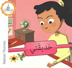 Seller image for Arabic Club Pink Readers 9 for sale by GreatBookPricesUK