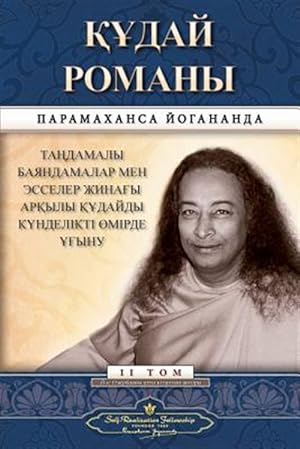 Seller image for The Divine Romance (Kazakh) -Language: kazakh for sale by GreatBookPricesUK
