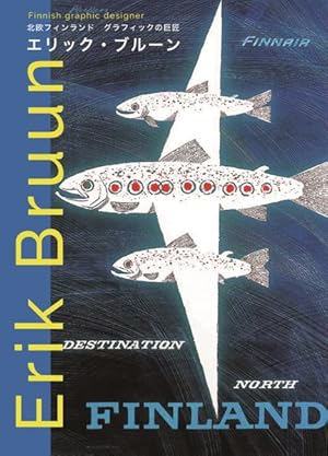 Seller image for Erik Bruun : Finnish Graphic Designer -Language: japanese for sale by GreatBookPricesUK