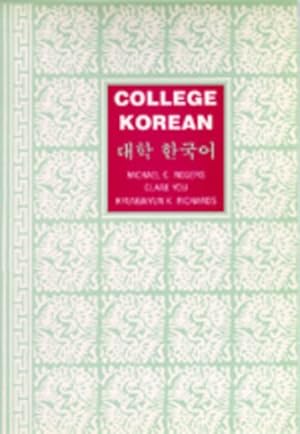 Seller image for College Korean for sale by GreatBookPricesUK