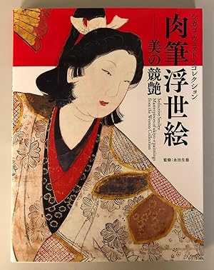 Seductive Smiles: Masterpieces of ukiyo-e paintings from the Weston Collection