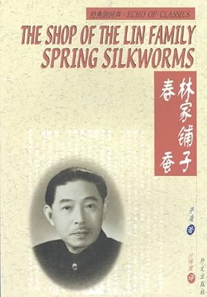 Immagine del venditore per Shop of the Lin Family Spring Silkworms venduto da GreatBookPrices