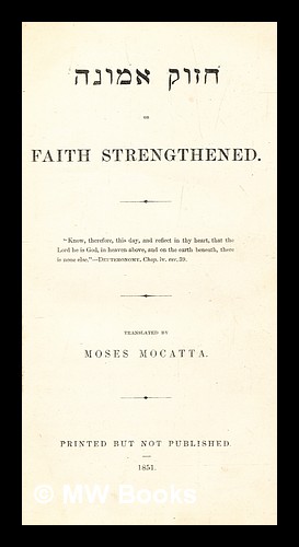 Seller image for izuk emunah, or, Faith strengthened / [by Isaac Troki] ; translated by Moses Mocatta for sale by MW Books Ltd.