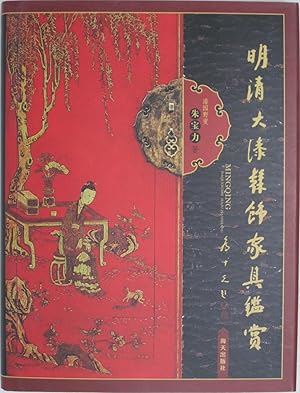 Seller image for Ming and Qing furniture lacquer modified Appreciation (Chinese Edition) for sale by Powell's Bookstores Chicago, ABAA