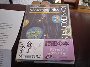 Seller image for Something Nice Songs For Children (Kaneko Misuzu) w/BONUSES for sale by impopcult1/Rivkin