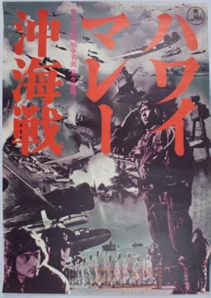 Shop Japan (World War II) Books and Collectibles | AbeBooks Shop Japan (World War II) Books and Collectibles | AbeBooks