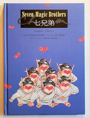 Seller image for Seven Magic Brothers (English/Chinese) for sale by The Book Peddlers