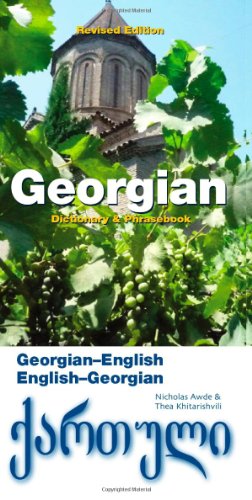 Image du vendeur pour Georgian-English/English-Georgian Dictionary & Phrasebook (Hippocrene Dictionary & Phrasebook) by Awde, Nicholas, Khitarishvili, Thea [Paperback ] mis en vente par booksXpress