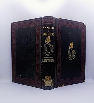 La Divina Commedia: Inferno - Dante Alighieri: 9788822104465 - AbeBooks