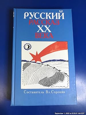 Bild des Verkufers fr Russkii rasskaz KhKh veka zum Verkauf von Redux Books