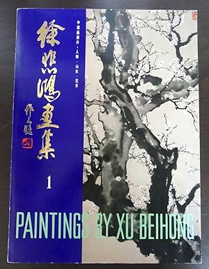 Paintings by Xu Beihong 1. - Inscription on Front Cover by Wu Zuoren.