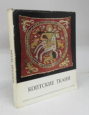 Koptsi tkani katalog [Coptic Textiles: Collection of Coptic Textiles, State Pushkin Museum of Fin...