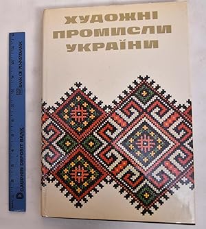 Bild des Verkufers fr Handicrafts In The Ukraine zum Verkauf von Mullen Books, ABAA