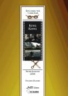 Image du vendeur pour Gua para ver y analizar : King Kong. Peter Jackson (2005) mis en vente par AG Library