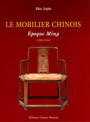 LE MOBILIER CHINOIS : Epoque Ming (1368-1644) et Epoque Qing (1644-1911)