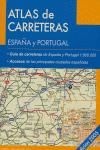 ATLAS DE CARRETERAS ESPAÑA PORTUGAL 2005