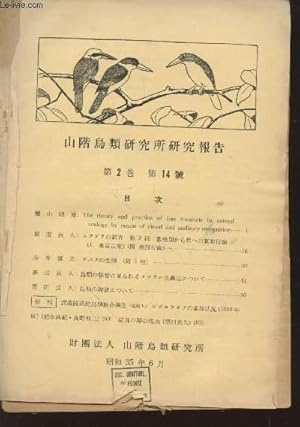 Image du vendeur pour Miscellaneous Reports n14 Vol.2 June 1960. Sommaire : The theory and practice of line transects in animal ecology by means of visual and auditory recognition - Breeding ecology of the House Swallow, Hirundo rustica - etc. mis en vente par Le-Livre