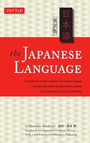 Seller image for Japanese Language for sale by GreatBookPricesUK