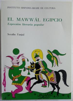 Imagen del vendedor de El mawwal egipcio: Expresin literaria popular a la venta por Librera Ofisierra