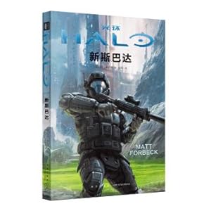 Seller image for Aura New Sparta(Chinese Edition) for sale by liu xing