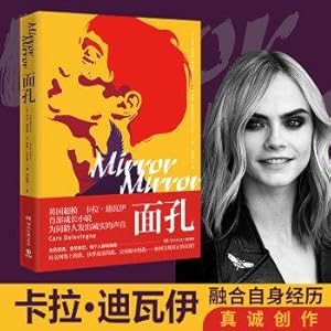 Seller image for face(Chinese Edition) for sale by liu xing