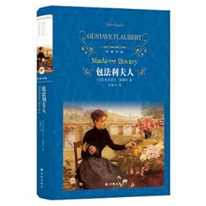 Immagine del venditore per Literature-classics Yilin: Madame Bovary(Chinese Edition) venduto da liu xing