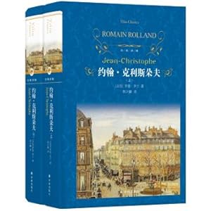 Seller image for Literature-classics Yilin: John Christopher(Chinese Edition) for sale by liu xing